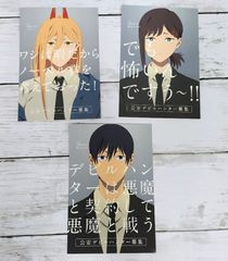 ラブライブ!サンシャイン!! Aqours CLUB 2021 公式スタジアム