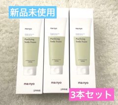 マイナデシコ MyNADESHICOemuクリアアップパウダー 29包 - メルカリ
