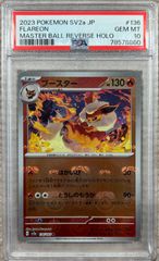 ロケット団のミュウツーex【UR】{130/098} [SV10]PSA10 - メルカリ