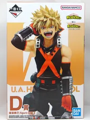 【中古】 爆豪勝己 ;figure 一番くじ 僕のヒーローアカデミア 二人のあこがれ D賞 フィギュア
