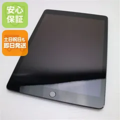 2025年最新】ipad 第8世代の人気アイテム - メルカリ