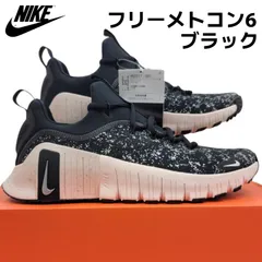 ナイキ ウィメンズ フリー メトコン 6 SE HV2017 001 ブラック/メタリックシルバー/シルトレッド  箱無しお届け