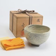 W671 茶碗 『俵手 茶碗』『浅見与し三 造』 共箱 抹茶碗 茶道具
