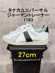 洗い済 タナカユニバーサル ジャーマントレーナー 1183 白黒 42 27cm BW SPORTS TANAKA UNIVERSAL GERMAN TRAINER