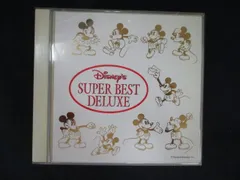 1851☆中古CD ディズニー スーパー・ベスト DELUXE(英語版)