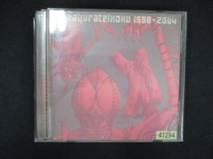 ゆらゆら帝国ベストアルバム ゆらゆら帝国 1998-2004 - メルカリ