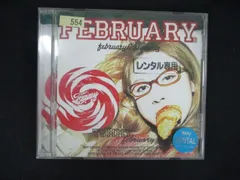 2025年最新】tommy heavenly februaryの人気アイテム - メルカリ