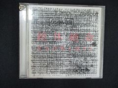 1864 レンタル版CD 絶体絶命/RADWIMPS