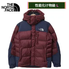 ノースフェイス THE NORTH FACE サミットシリーズ SUMMIT SERIES ダウンジャケット L バーガンディー×ネイビー 700フィル ロゴ刺繍 WINDSTOPPER ウインドストッパー  オーバーサイズ ストリート Y2K 古着 Z232