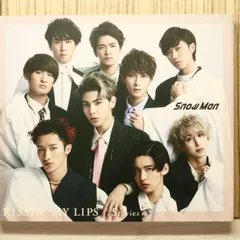 国内盤CD★スノーマン/Ｓｎｏｗ　Ｍａｎ■ KISSIN' MY LIPS/ Stories(CD)(通常盤) 【AVCD94850/4988064948505】U71805