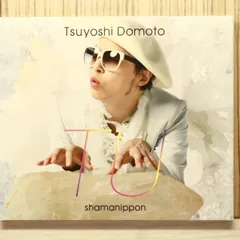 2026年最新】堂本剛 tuの人気アイテム - メルカリ