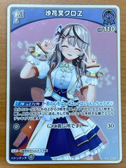 ホロカ 沙花叉クロヱ 1st S - メルカリ