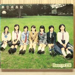 新品未開封 Berryz工房 「超ベリーズ」「第2成長記」LP レコード