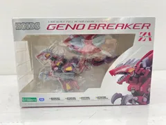 2026年最新】za ジェノブレイカーの人気アイテム - メルカリ