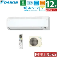 2025年最新】daikinエアコン新品の人気アイテム - メルカリ