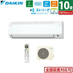 2025年最新】エアコン12畳用の人気アイテム - メルカリ