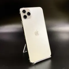 iPhone 11 Pro Max 256GB シルバー SIMフリー 白ロム 動作確認済 81%【全額返金保証】【最速発送】
