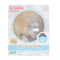 2025年最新】ヴェールヌイの人気アイテム - メルカリ