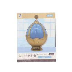 2025年最新】ソウルジェムライト 叛逆の人気アイテム - メルカリ