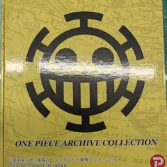 【希少・未開封】ワンピースアーカイブコレクションＳＰトラファルガー・ロー 2025年最新】ワンピース アーカイブコレクショントラファルガー・ロー