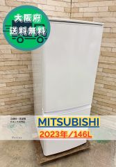 設置まで✨ MITSUBISHI 一人暮らし用冷蔵庫 146L✨2023年製⭕️ - メルカリ