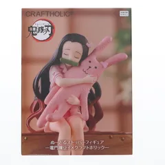 2025年最新】竈門禰豆子 ぬーどるストッパーの人気アイテム - メルカリ