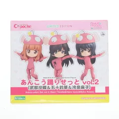 2025年最新】キューポッシュあんこう踊りせっと ガールズ＆パンツァー