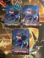 怪物の一睨ライダー SP サイン - メルカリ