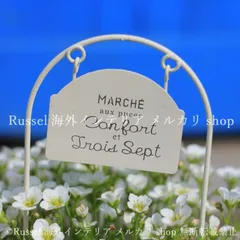 ガーデンオーナメント 看板 レトロ デコレーショングッズ 庭 鉄 ガーデンオブジェ かわいい ヴィンテージ調 ガーデニング 雑貨 ガーデン雑貨 ガーデンインテリア ガーデン インテリア 庭の装飾 お洒落 おしゃれ 8-14