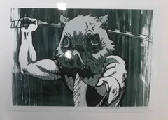 鬼滅の刃 無限列車編 コラボレーションカフェ 第五話 ランダムブロマイド シークレット 嘴平伊之助　グッズ ブロマイド