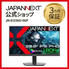 2025年最新】japannext 23.8の人気アイテム - メルカリ
