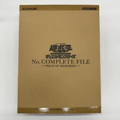 2025年最新】遊戯王ocg デュエルモンスターズ no. complete file