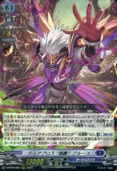 2026年最新】爆轟 ブルースの人気アイテム - メルカリ