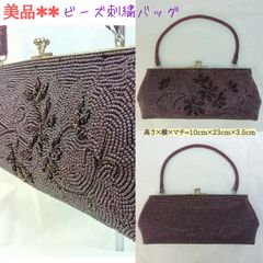 スマホが入る!】美品 和装用ビーズバッグ がま口透かし彫り金具 紫