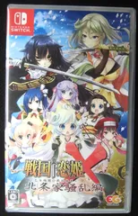 Nintendo Switch 新品ソフト 戦国恋姫 ~乙女絢爛☆戦国絵巻~ 北条家騒乱編 株式会社エンターグラム