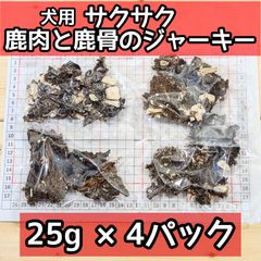 鹿生肉 犬用 ぶつ切り 500g ×18パック 冷凍商品 - メルカリ