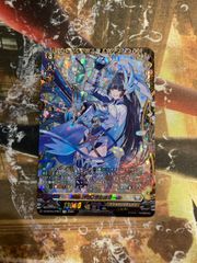 怪物の一睨ライダー SP サイン - メルカリ