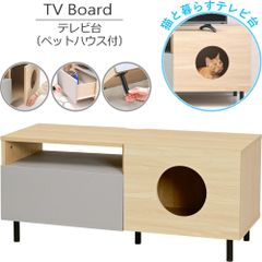 キャットハウス 猫トイレキャビネット 幅108cm 高さ74cm 奥行50cm キャットハウス 猫トイレキャビネット 幅108cm 高さ74cm 奥行50cm