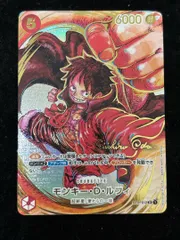 2025年最新】ワンピース ルフィ サインの人気アイテム - メルカリ