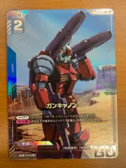 2025年最新】ガンキャノン パラレルの人気アイテム - メルカリ