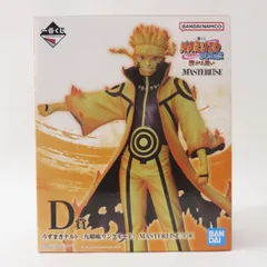 NARUTO ナルト 疾風伝 くらま うずまき ナルト フィギュア 2025年最新】NARUTO-ナルト- 疾風伝 九喇嘛フィギュアの人気アイテム