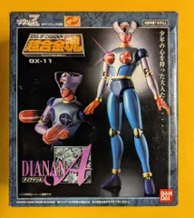 2025年最新】魂 ダイアナンの人気アイテム - メルカリ