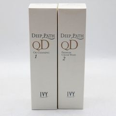 新品未使用 アイビー化粧品 ホワイトニングエッセンスEX 美容液 40ml 2