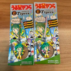 うる星やつら　阪神タイガース　ストラップ　ラムちゃん 2種類セット