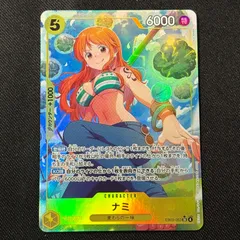 ナミ　SR パラレル　ワンピースカードheroines edition