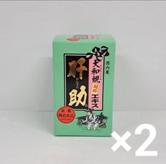 ◯ しじみちゃん本舗 大和蜆エキス 肝助 粒 2箱セット - メルカリ