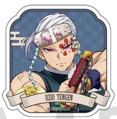 宇髄天元 鬼滅の刃 アクリルバッジコレクション B 鬼滅 グッズ アクリルバッジ 宇髄 天元 (A)