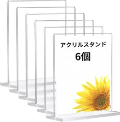 5-11★アクリルスタンド A6サイズ×6　縦型 クリア フレーム アクスタ