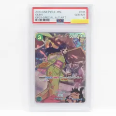 【PSA10】ワンピースカードゲーム お菊 SP OP01-035 R 鑑定品