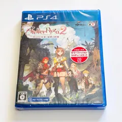 新品未使用品 PS4 ライザのアトリエ2 失われた伝承と秘密の妖精 ソフト